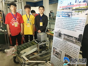 煙大文經學子閃耀賽場 精心策劃，在大學生機電產品創新設計競賽中斬獲佳績