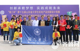 濰院學子閃耀省賽，創(chuàng)新設計斬獲19項大獎的背后