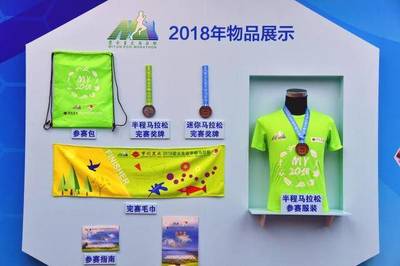 2019密云生態馬拉松 報名啟動，5月26日鳴槍開跑，共赴自然與健康的盛宴