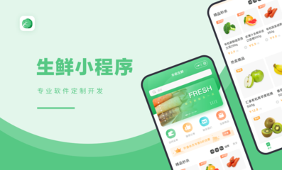 企業(yè)小程序開發(fā)社區(qū)團(tuán)購(gòu)生鮮配送租賃法律答題知識(shí)付費(fèi)公眾號(hào)