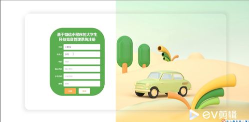精品微信小程序ssm的大學生科技競賽管理系統vuejs前后分離