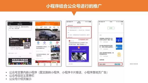 福利 59頁(yè)ppt干貨,小程序運(yùn)營(yíng)技能全攻略等你來(lái)領(lǐng)取