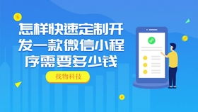 蛋糕店微信小程序開發解決方案 小程序定制開發公司