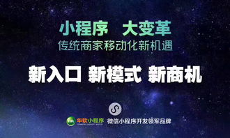 微信小程序爆發(fā)式增長,到底有什么商機在里面