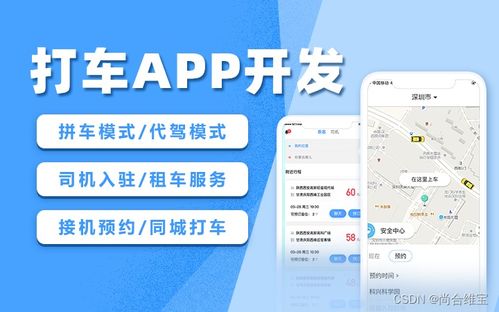 車輛租賃app小程序系統(tǒng)開發(fā)定制