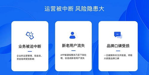 安天移動(dòng)安全合規(guī)預(yù)警產(chǎn)品幫助開發(fā)者有效降低涉賭風(fēng)險(xiǎn)