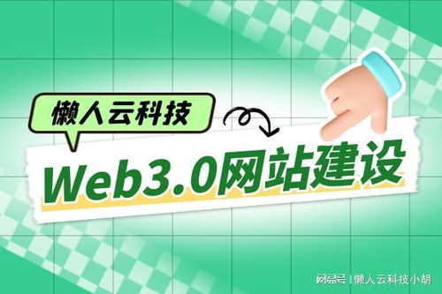 安全防護小程序定制開發(fā)制作