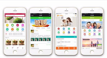 汕頭潮汕地區微信小程序與SCM軟件系統定制開發服務指南