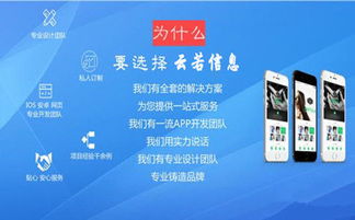 云若信息 定制開發汽車行業微信小程序與SCM軟件系統的雙擎驅動優勢